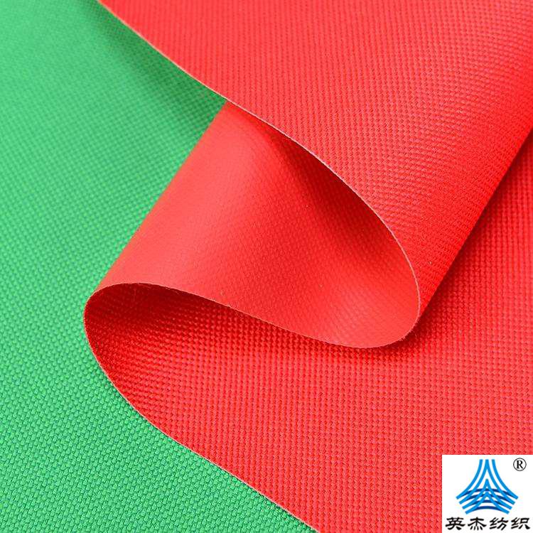 600D滌綸牛津布 600D滌綸牛津布
