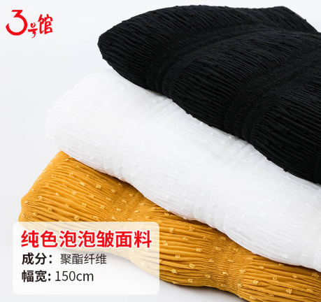 什么是泡泡紗？泡泡紗的優(yōu)缺點(diǎn)？