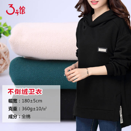 不倒絨面料的優(yōu)缺點有哪些？