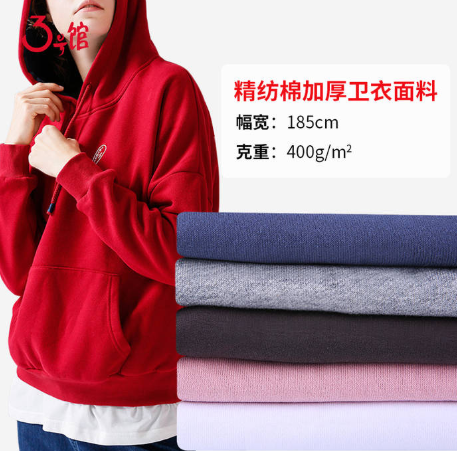 什么是毛圈面料？有什么優(yōu)點(diǎn)和缺點(diǎn)？