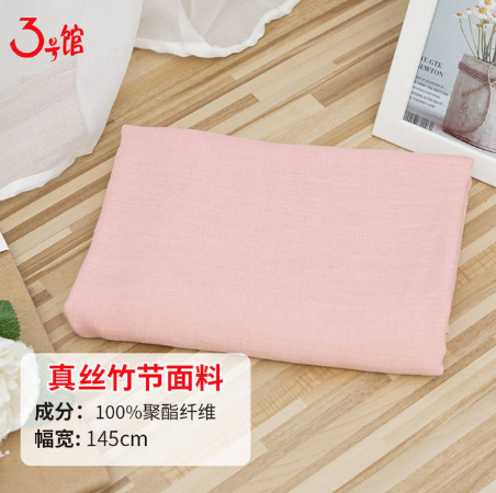 仿真絲是什么面料？仿真絲面料的危害？