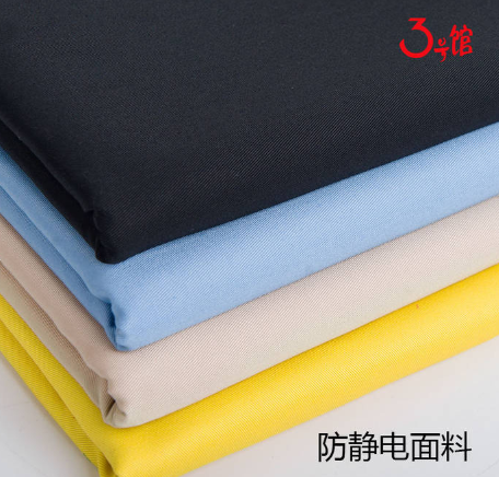 防靜電布料有哪些？防靜電布料的價格多少？