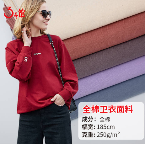 針織面料有哪些特點？針織面料會起球嗎？