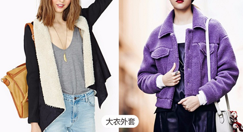 什么是羊羔絨？羊羔絨有什么特點(diǎn)？