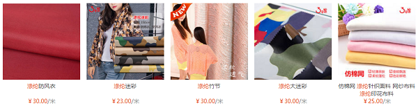 聚酯纖維是什么面料？聚酯纖維多少錢？