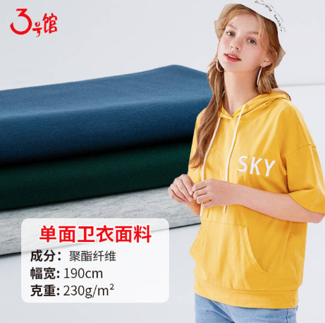 滌綸是什么<a href=http://5ball.cn/ target='_blank'>面料</a>？滌綸面料價(jià)格多少？