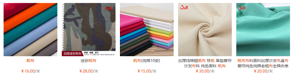 帆布是什么面料？帆布的優(yōu)缺點(diǎn)？