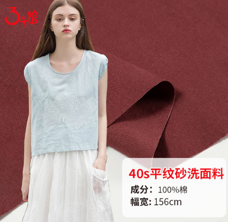 水洗棉是什么？水洗棉多少錢一米？