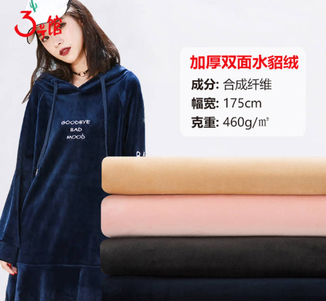 什么是水貂絨？水貂絨有什么特點？