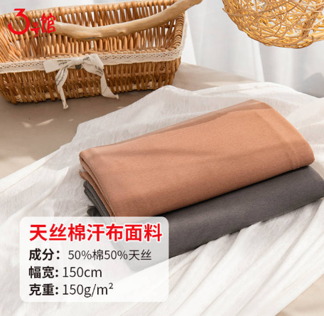 什么是汗布？汗布有什么特點？