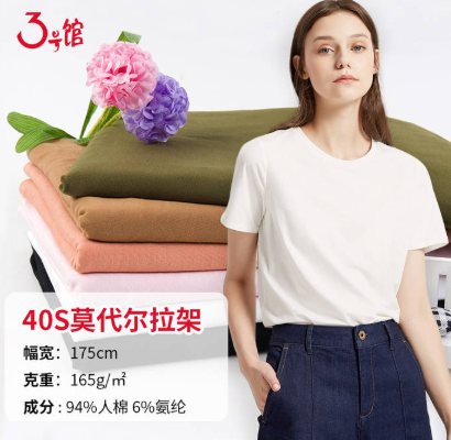 內(nèi)衣布料哪種好？