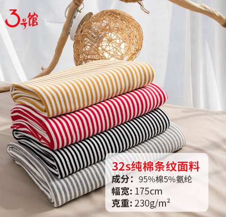 春夏服裝面料都有哪些？