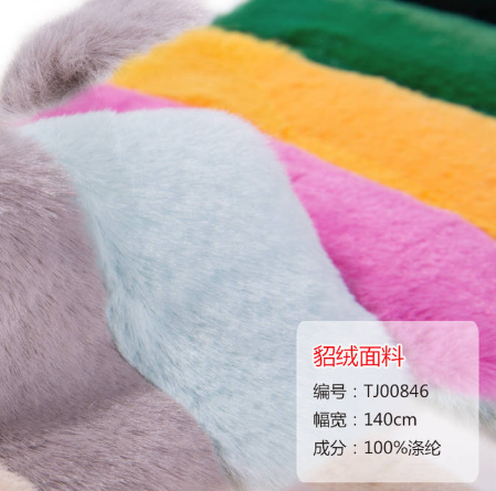 絨布是什么面料？絨布優(yōu)缺點(diǎn)有哪些？