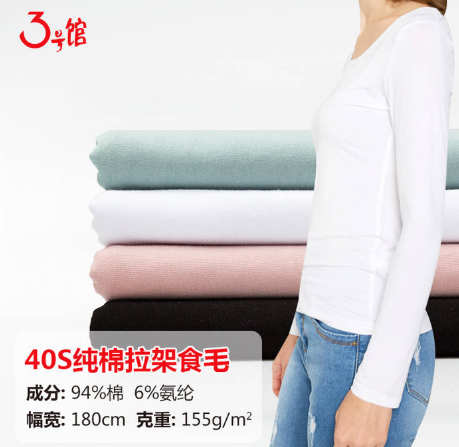 汗布的特點(diǎn)有哪些？汗布的主要用途？