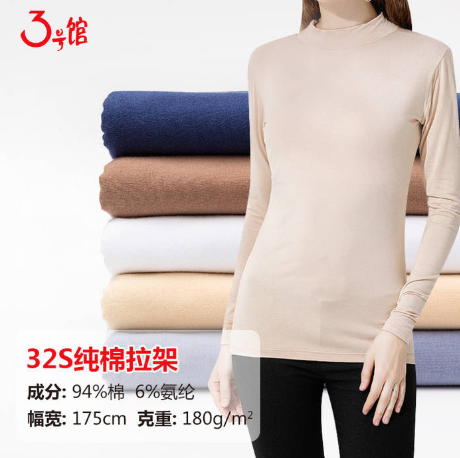 適合做家居服的面料有哪些？