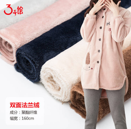 適合做家居服的面料有哪些？