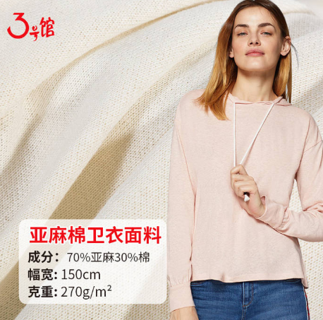 什么是魚鱗布？魚鱗布有什么特點？