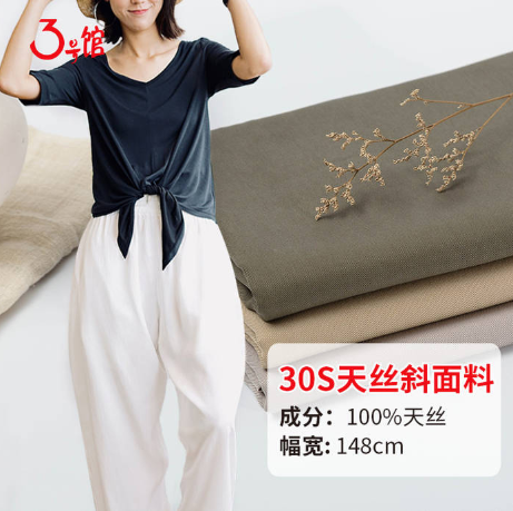 lyocell是什么面料，lyocell有什么特點(diǎn)？