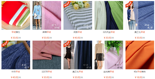 平紋布優(yōu)缺點有哪些？跟斜紋布有什么區(qū)別？