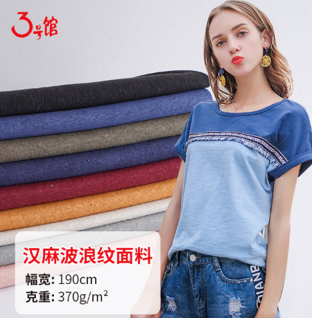 漢麻面料價(jià)格多少？