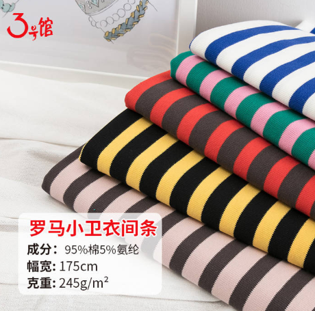 羅馬布價(jià)格多少？