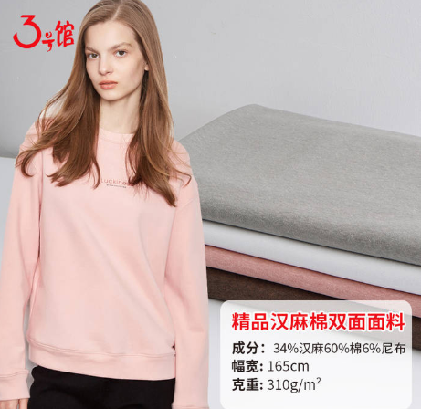 漢麻面料價(jià)格多少？